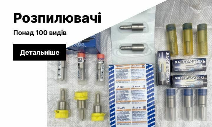 Подвійний банер 715 х 432 (2)