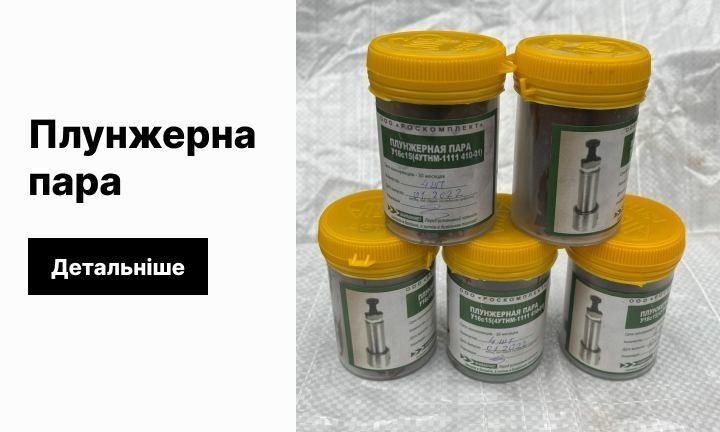 Подвійний банер 715 х 432 (1)